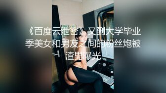 【顶级女神❤️极品性爱】超长腿女神‘苹果’最新啪啪私拍