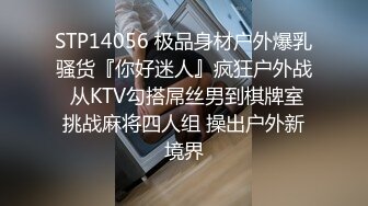 巨乳母狗露出任务-泄密-老公-大屌-东北-Ktv-高颜值