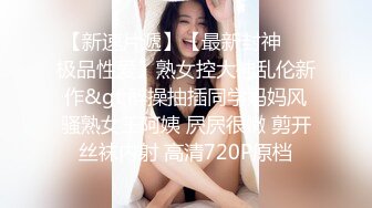 【新速片遞 】 【露脸女神❤️超颜反差】电报群贴吧甄选十位反差婊子露脸淫荡生活私拍【三十六】人前女神私下淫乱母狗随便操 