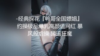 调教00年羞涩学妹舔鸡巴