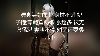 捅主任~【无套后入】悠悠jk裙下的蜜穴被肉棒疯狂蹂躏