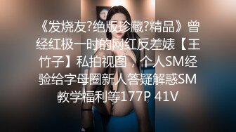 超火推特露出网红福利美少女▌懂小姐 ▌女神捆绑SM调教乳夹铃铛 全裸轻羽挑弄小鲸鱼孵穴流水潺潺