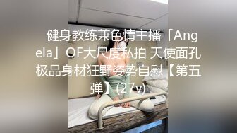 【新片速遞】 眼镜店浓眉大眼小姐姐太可爱了 被无套输出 最后口爆吞精 逼毛超浓密