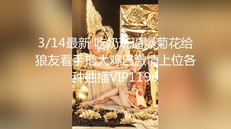 人气约炮大神『随心所欲S』多P淫乱 白嫩学妹 优雅人妻，快速抽插无情的打桩，爽到想逃的小姐姐，淫乱盛宴 完 (1)