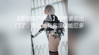 ED Mosaic 妹妹(E奶Cindy)放学回家发现床上这根大鸡巴??竟然不是哥哥的！