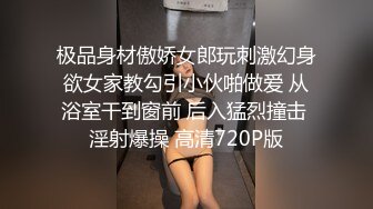 爆操朋友骚货女友