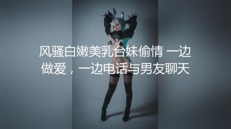 重磅稀缺国内洗浴偷拍第27期（完整版）白嫩美女销魂搓B