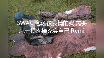 国产麻豆AV 番外 无套系列 人妻NTR 吴梦梦