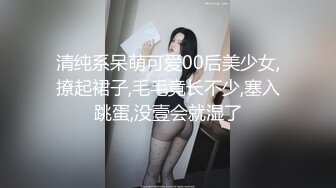  极品女神秀人网极品网红女神艾小青7月独家自购土豪性爱专享 极品尤物交露出随便操