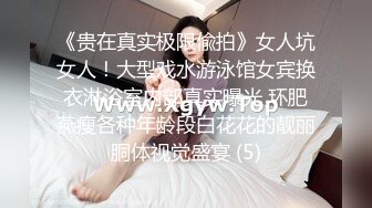 《最新宅男福利》青春无敌极品大奶翘臀无毛B网红骚妹【一只小元宝】高价付费私拍~裸舞紫薇玩肛高速骑乘~白浆泛滥如注