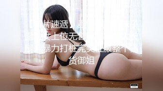   伪娘 小哥哥好厉害 啪啪啪攻速好快 操的小骚逼好舒服 仙女棒被操射了