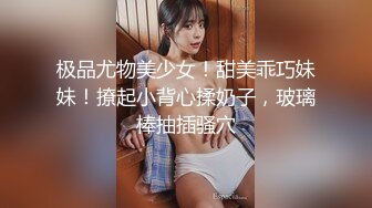 大奶网红女神与粉丝超爽后入草逼插入至子宫