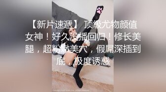 【胖哥采花】深夜约操漂亮小少妇，风情万种颜值不错，白嫩肌肤散发浓浓女人味，暴插淫穴娇喘连连