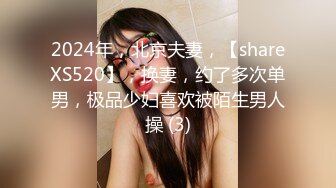 星空传媒XK8036  侄女被骗下海拍片叔叔亲自开苞-麦小兜