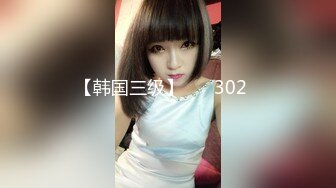 ❤️❤️深夜企划，人气网红【藏森林】大作之《放课后女高中生》紫薇后的内裤被陌生人拿去紫薇第一次闻过男人的精液