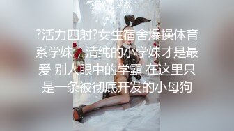 漂亮美女模特与男友演绎护士故意挑逗病人后被疯狂爆操