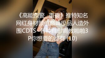  19岁嫩妹，小萝莉娇俏可人，粉嘟嘟惹人爱，换上JK网袜，诱惑勾人太刺激