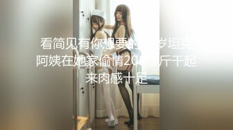 浴室大战无套内射