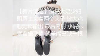 露脸少妇被干的直喊大B好舒服