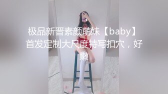 探花李寻欢下海拍AV❤️下春药迷倒巨乳高冷女领导