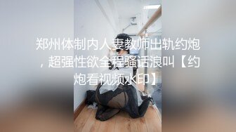 ED Mosaic 工作太忙许久没打炮的E奶“花花”被神鸟特攻队无情的轮流轰炸