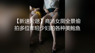 【新速片遞】 骚货熟女 啊啊 喷了 像狗一样难受 紫色丝袜 疯狂抠逼自慰 淫水真多 