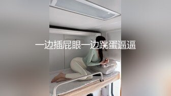 STP32923 皇家华人 RAS0326 逆调教主人NTR 螯虾的性爱复仇 乐奈子