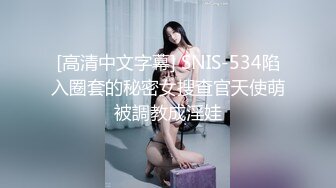 来沪打工骚货金融美女自拍