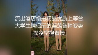 【新速片遞】 漂亮大奶美女 穿着红肚兜被操的呻吟不停 无套输出内射 浓稠精液流出 