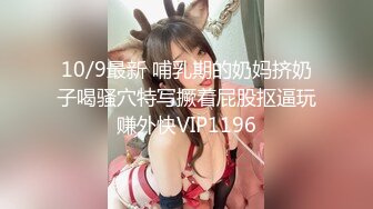 深喉骚货人妻