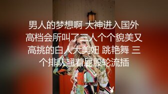 极品尤物美少女超棒身材情趣睡衣露出奶子，翘起圆润美臀掰穴