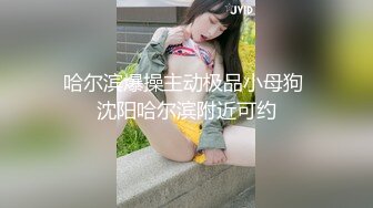 贵圈万人追踪OnlyFans网红CDTANT闺蜜Ljy44682解锁私拍~3P、4P各种淫乱~场面令人乍舌 (8)