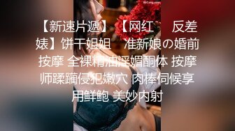 做个绅士，操她礼貌待她 山东临沂