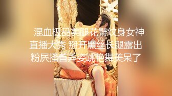 ★☆【极品御姐完美露脸】★☆超淫丝袜母狗『小语』新版私拍爆裂黑丝各种爆操骚逼高潮 (21)