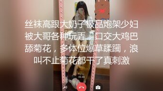 网友自拍情景剧欠债不还沦为奴隶的美女小白领