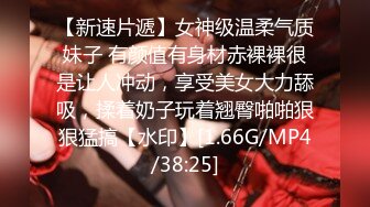 2023-3-14【梦幻谷纯良家】约操良家胖熟女，拔下内衣狂吸奶，从沙发干到床上