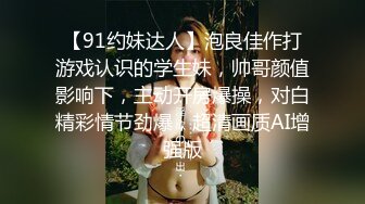 大屁股肉丝女友7