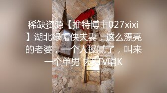 最新超福利〖绿帽淫妻〗电报群流出 互换淫妻女友换操 后入猛操 淫语对白