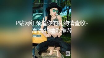 纹身男入珠屌爆操小母狗的白虎逼