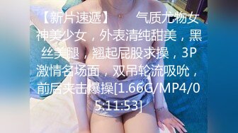 素颜女神  良家 00后小仙女，清纯苗条，学舞蹈的身材一级棒，闺房性爱，对白有趣精彩必看