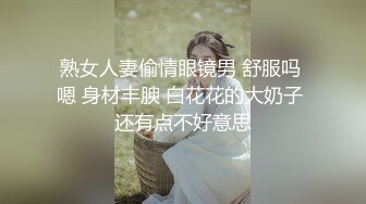 还是以前骚妇私我