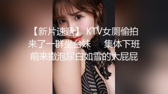 商场女厕全景偷拍气质优雅的美女店员 丰腴美臀和饱满肉穴非常迷人