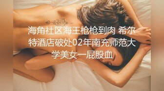 【极品新人❤️真心推荐】隔壁的可爱女孩『茉莉』最新大量上空无码 上空超狂一字马 青春的肉体 尺度超狂 高清1080P版