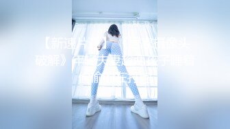 扣扣传媒 91Fans FSOG115 粉嫩小厨娘 小敏儿