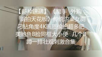 STP23647 颜值不错的小少妇换上性感的黑丝跟大哥激情啪啪 全程露脸口交大鸡巴 主动上位让小哥爆草抽插 无套内射