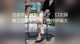 【乘务员妹妹】高价密码房一场，G奶00后，纯天然美胸，一根大黑牛把自己玩得抽搐喷浆 (9)