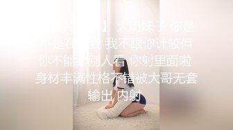 【唯美猎奇】上海第四爱情侣「MeiMei」OF调教私拍 训练男朋友成为真正的母狗奴隶【第十七弹】