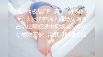 小网红被操