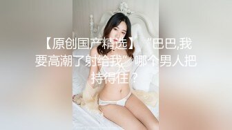 台湾一网红主播 清纯漂亮极品巨乳 在酒店约炮榜一大哥与其好兄弟 前后插入 双飞 跪地口爆