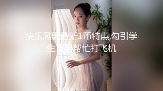 【调教学生妹】某校无毛B年轻学生妹被外教英语老师各种调教啪啪啪骚妹看着黄片发骚被后人猛插！！